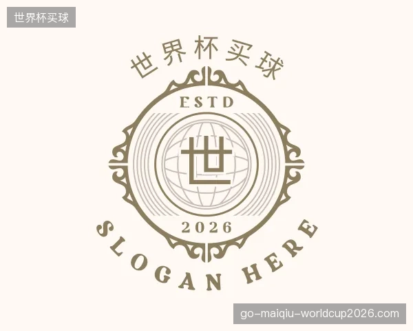 知道世界杯买球官方